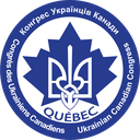 Canadian Ukrainian Foundation